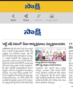 Coverage — Andhra Pradesh
